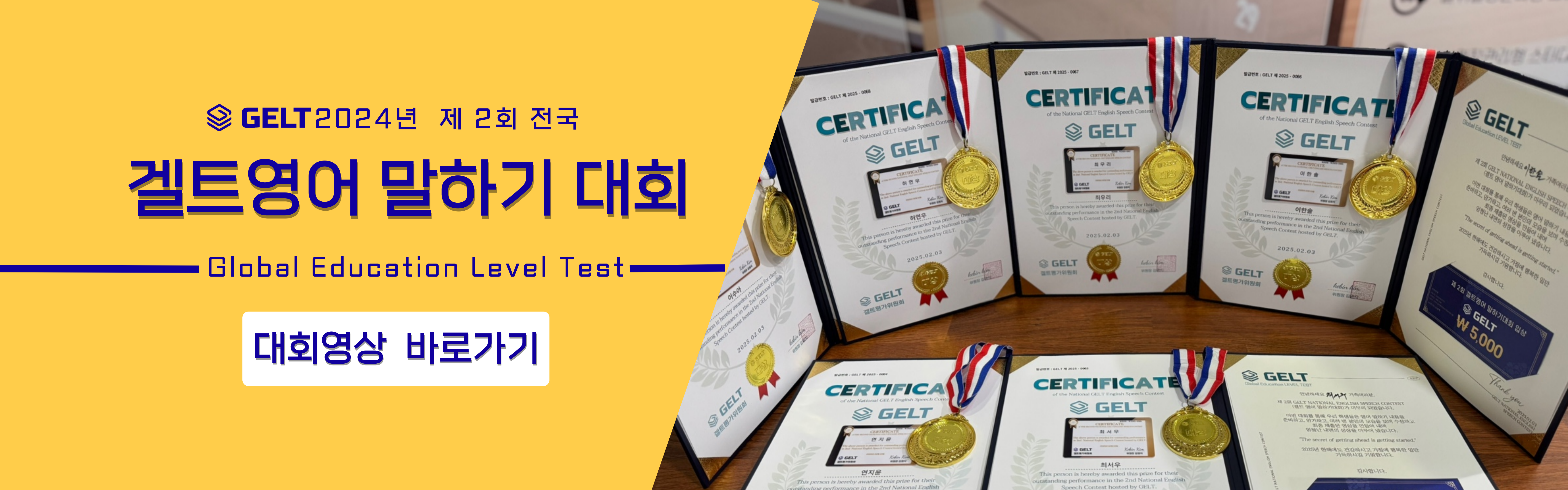 롤링배너