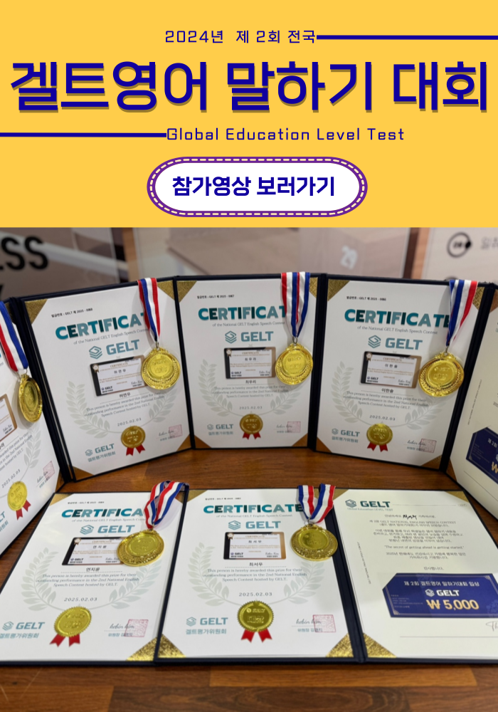 모바일 롤링배너