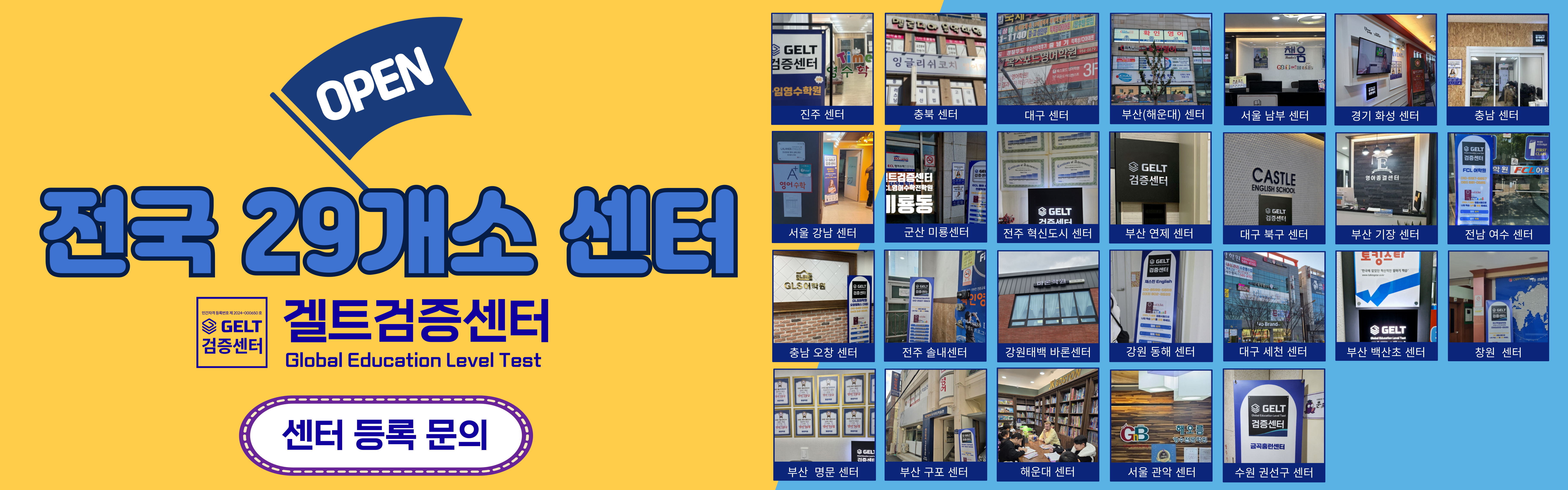 롤링배너